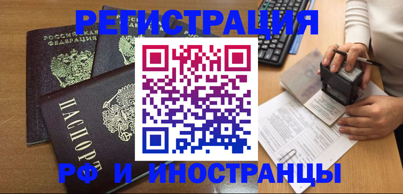 форма 3 в Ростовской области